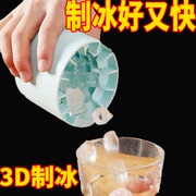 硅胶冰块杯圆筒冰格食品级圆形冰格冰盒家用小冰块，模具冰格制作器