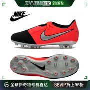 韩国直邮nike 通用 运动休闲鞋耐克足球鞋