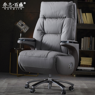 电动老板椅可躺真皮椅子，家用舒适羽绒座椅，商务大班椅高档办公椅