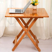 竹音楠竹折叠桌可折叠小桌子餐桌家用饭桌方桌户外便携实木简易桌