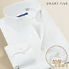 轻薄款保暖白色衬衫男长袖加厚纯棉衬衣反面拉绒韩版商务正装衬衫