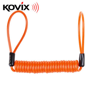 KOVIX摩托车碟刹锁提醒绳电动车头盔绳内钢丝伸缩警示绳1.5米