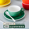 瓷掌柜 150ml白边欧式小奢华陶瓷咖啡杯套装创意简约家用咖啡杯子