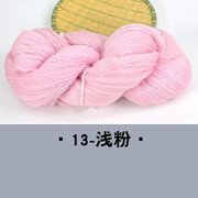 上海三利毛线美丽诺全羊毛开司米毛线238细线真丝马海毛毛线配线