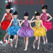 六一儿童公主裙演出服幼儿舞蹈服女童蓬蓬裙表演服现代舞亮片纱裙