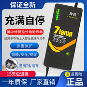 96v20ah自动关机电动车，充电器64v80v20ah84v32ah大电摩电瓶车充电