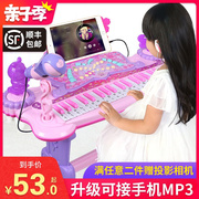儿童多功能电子琴玩具1-3-6岁初学者，宝宝女孩钢琴话筒可弹奏充电