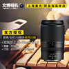 Nikon尼康Z2875 F/2.8微单相机全画幅镜头大光圈风景人像Z28-75
