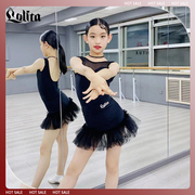 洛利塔儿童拉丁舞蹈练功服装女童，拉丁舞蹈练习表演分体少儿训练服