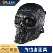 恐怖终结者护头面具战术，全脸户外野营真人cosplay装备骑行面具