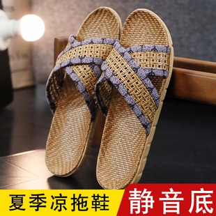 新中式藤草编织拖鞋夏天男室内地板居家用亚麻草席竹凉拖鞋女夏季