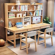 实木书桌办公桌家用长条，双人写字桌书架，组合学习桌书柜一体电脑桌