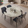 意式极简亮光岩板餐桌小户型家用旋转伸缩餐桌方圆两用折叠餐桌椅