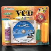 车载cd清洁碟汽车dvd，激光头清洗套装vcd光驱，影碟机光盘磁头清洗剂