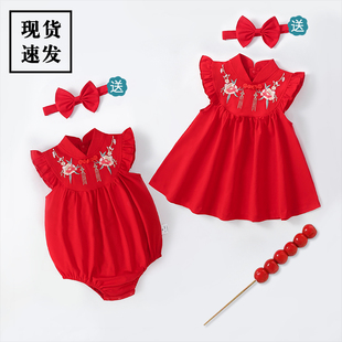 婴儿衣服夏季装红色连体，衣包屁衣一周岁礼服女宝宝抓周百岁宴爬服