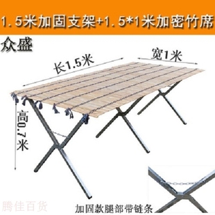 地摊折叠桌摆摊小桌子席子货架床地难展示1米竹席置物卖