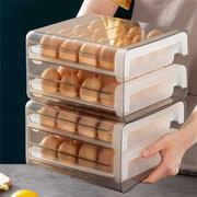 日式装鸡蛋盒，双层抽屉式收纳盒冰箱盒子透明蛋架托保鲜盒塑料防震