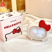 HelloKitty三丽鸥智能闹钟充电款初中生专用桌面静音卡通网红电子