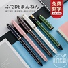 日本sailor写乐长款美工钢笔，弯尖笔弯头笔40度55度花体字练字