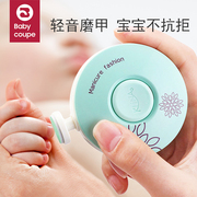 婴儿电动磨甲器指甲剪套装，新生儿专用儿童护理打磨器宝宝指甲钳