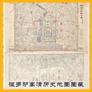 1908年最新北京精细全图.彩色版-9839 x 11935 高清历史老地图