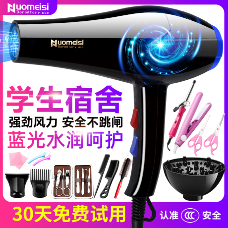 吹风机1000w