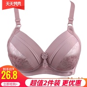 2件装夏大码薄款聚拢无钢圈内衣胖人妹妹中老年妈妈女士文胸