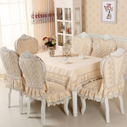 欧式餐桌布艺椅垫椅套，套装高档椅子套茶几布圆桌布餐椅套加大