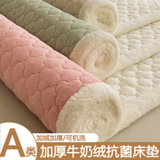 冬季加厚牛奶珊瑚绒床垫软垫学生宿舍单人铺床褥毛毯防滑软垫被子