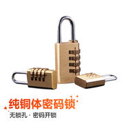 名高密码锁铜挂锁旅行箱锁箱包，锁健身房锁具，密码挂锁小锁头全铜挂