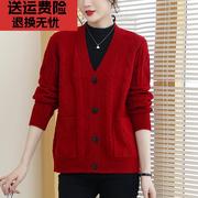 红色毛衣开衫女时尚洋气减龄中年妈妈纯装2024年大码针织外套