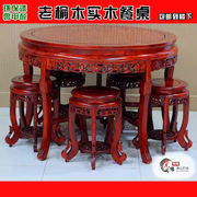 全实木餐桌椅组合圆形带转盘新中式榆木家具家用饭桌子餐厅大圆桌