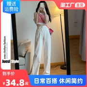 米白色高腰阔腿牛仔裤女小个子，春季宽松直筒，白色垂感拖地裤子春秋