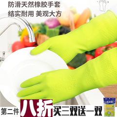 克林莱橡胶手套加厚家务清洁洗碗洗衣服防水天然乳胶厨房劳保耐用