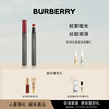 BURBERRY/博柏利雾彩丝绒羊绒唇膏笔唇釉口红女显白