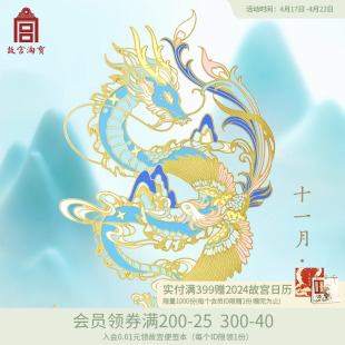 故宫12月令金属书签，古典中国风，精致中国风博物馆文创生日礼物