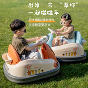 儿童电动车碰碰车带遥控可坐人四轮汽车，宝宝小孩玩具车婴儿车充电