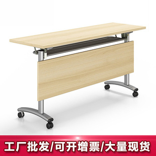 折叠培训桌椅会议桌长条桌，长桌可折叠移动桌子带轮办公桌培训机构