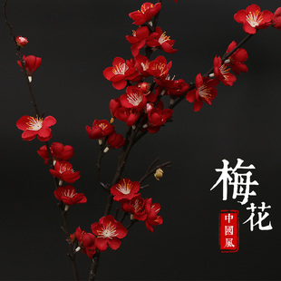 腊梅梅花枝仿真花假花客厅，绢花电视柜茶几装饰品，中式家居摆件插花