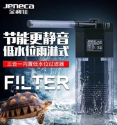 鱼缸过滤器三合一潜水泵低水位内置静音乌龟过滤器增氧泵水族箱