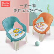 儿童靠背小椅子宝宝凳子，卡通塑料叫叫椅餐椅婴儿小板凳