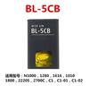 适用诺基亚bl-5cb电池，16161050100012801800c1-02106手机