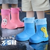 儿童雨鞋男孩防滑男童雨靴女童宝宝夏季防水上学专用水鞋束口