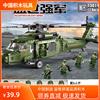 中国积木武装直20直升战斗飞机歼20军事模型东风41拼装男孩子玩具