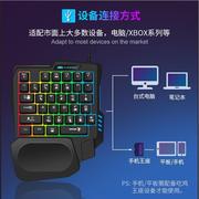 单手小巧静音键盘鼠标套装游戏键盘手机平板键盘便携青轴黑轴