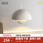 鹿家良品吊线灯丹麦花苞灯具北欧现代简约餐厅吧台卧室床头小吊灯