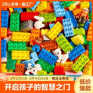 大颗粒积木拼装六2岁宝宝8拼图男孩女叠叠高成人益智力玩具大号