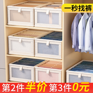 日式衣服收纳篮衣物收纳箱衣柜，分层收纳神器，家用分格整理袋收纳筐