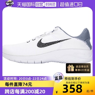自营Nike耐克男鞋跑步鞋FLEX赤足小白鞋透气缓震运动鞋DH5753