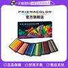 自营Prismacolor霹雳马油性彩色铅笔48色72色150色初学者套装学生儿童休闲美术绘画美国三福